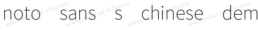 noto sans s chinese demilght字体转换